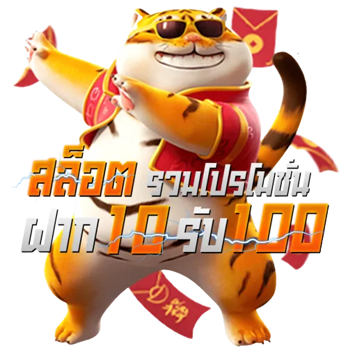 มาเก๊า 36