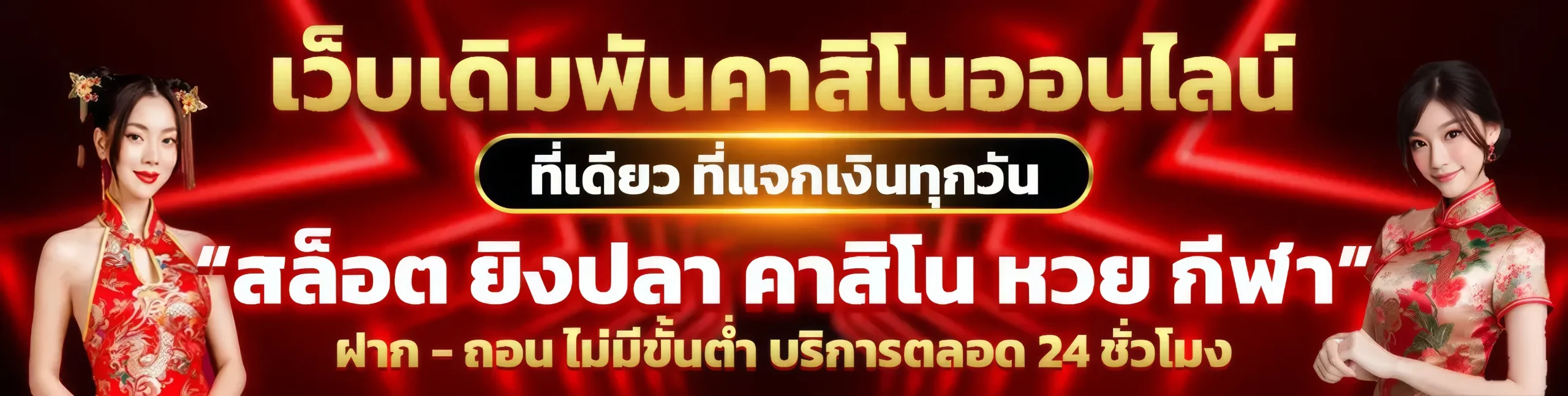 มาเก๊า191