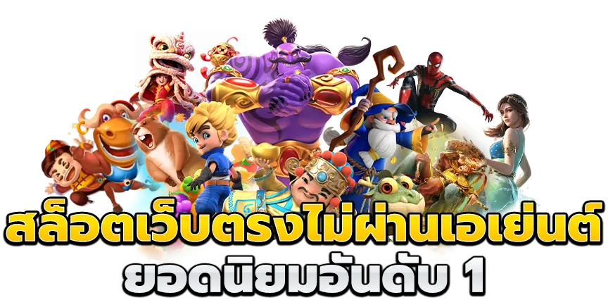 205 สล็อต e699 ทาง เข้า
