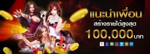 เว็บ สล็อต จาก มา เก๊า