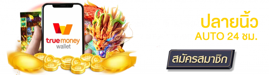 เว็บตรงจากมาเก๊า ทาง เข้า